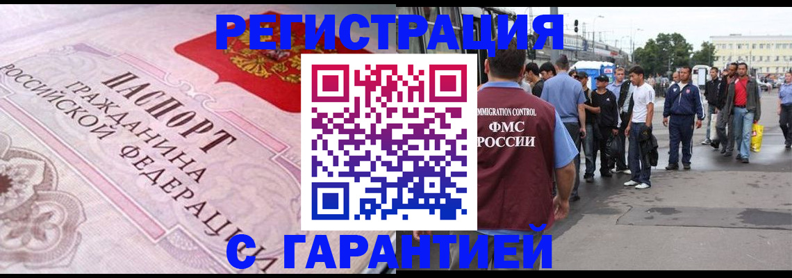 пропишу в квартире в Беломорске
